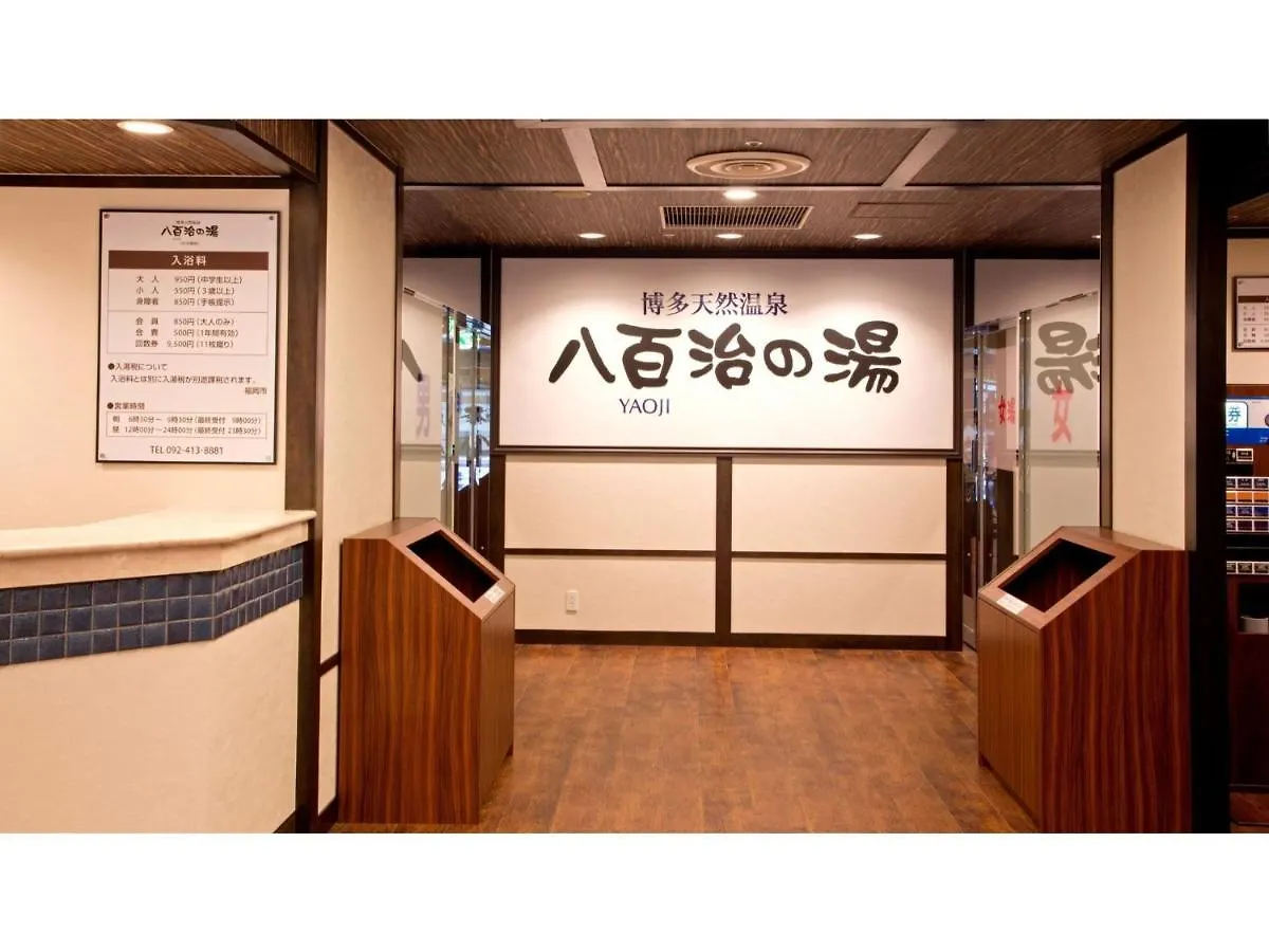 Yaoji Hakata Hotel - Vacation Stay 59134V Fukuoka  0*, Fukuoka (Fukuoka) Japonya