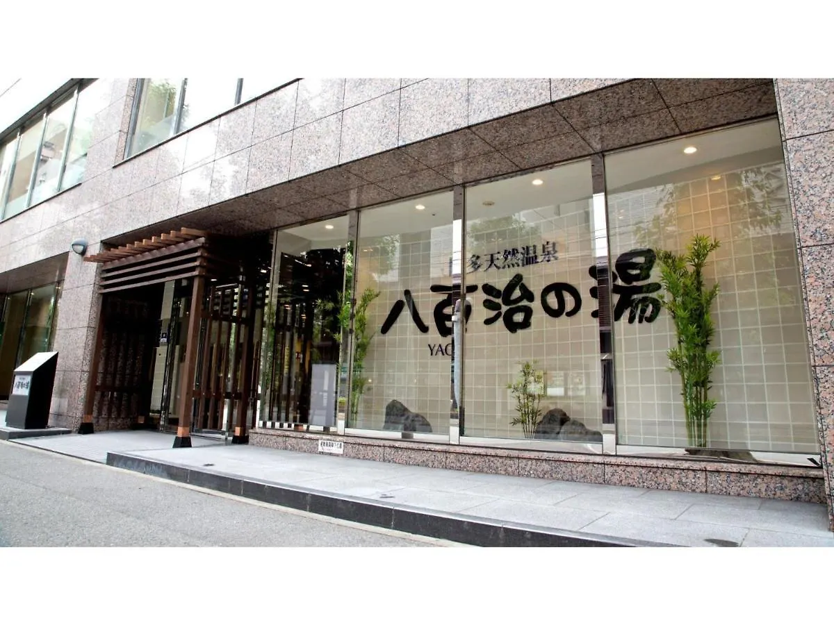 Yaoji Hakata Hotel - Vacation Stay 59134V Fukuoka  Fukuoka (Fukuoka)